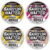 SONUBAITS BAND'UM WAFTERS 8MM