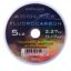 Drennan Acolyte Fluorocarbon 50M 0.17MM (LCA005)