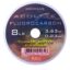 Drennan Acolyte Fluorocarbon 50M 0.23MM (LCA008)