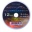 Drennan Acolyte Fluorocarbon 50M 0.28MM (LCA010)