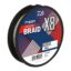 Daiwa N'Zon X8 Feeder Braid 150m 0.08mm (12410-108)